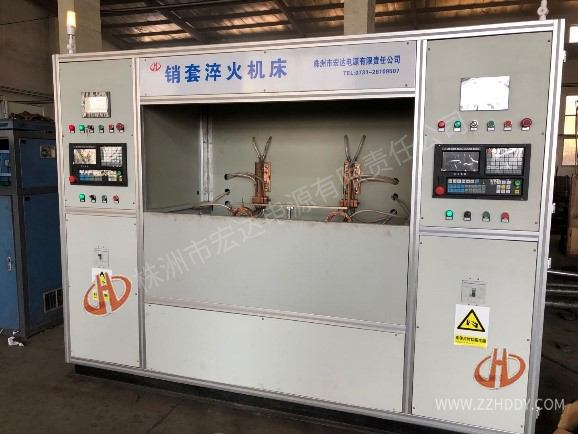 銷套、鋼套淬火機床